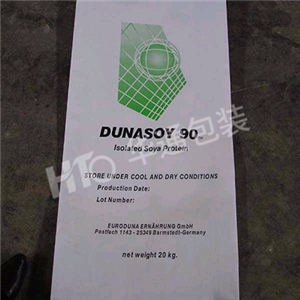 白色牛皮紙(zhi)三合一紙塑(sù)複合袋