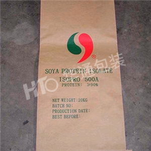 黃色(se)牛皮紙三合(he)一紙塑複合(he)袋