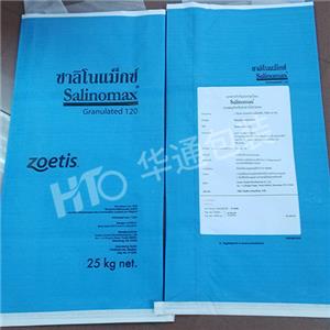 白色國産(chan)紙縫底紙(zhi)塑複合袋(dai)