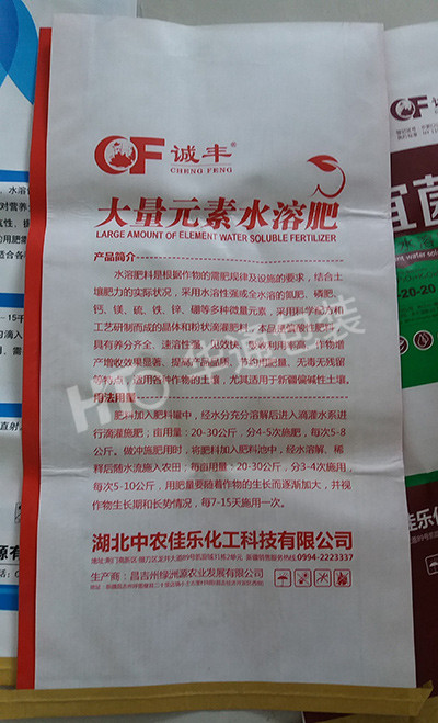 11無(wu)紡布複(fu)合袋